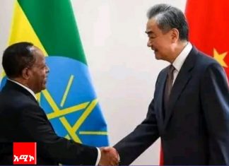 የወጭ ጉዳይ ሚኒስትር አምባሳደር ታዬ አጽቀሥላሴ ከቻይና አቻቸው ጋር ተወያዩ።