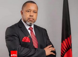 ምክትል ፕሬዚዳንት እና ሌሎች ዘጠኝ ሰዎች የጫነውን የወታደራዊ አውሮፕላን የማፈላለጉ ሥራ ተጠናክሮ ቀጥሏል፡፡