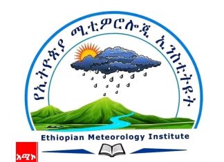 በሚቀጥሉት ቀናት የሚጠበቀው ዕርጥበት የመኸር ሰብሎችን ለመዝራት እና ማሳን ለማዘጋጀት እንደሚያግዝ ተገለጸ፡፡