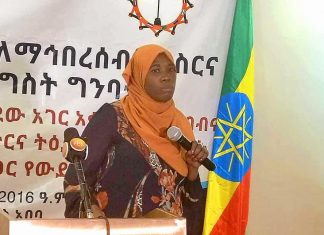 ሀገር አቀፍ የኪነ-ጥበብ እና ሥነ-ጥበብ የፈጠራ እና ትዕይንት ውድድር ሊካሄድ ነው፡፡