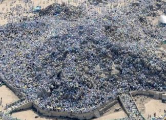 በሀጅ ሥነ ሥርዓት የዓረፋ ኹጥባ