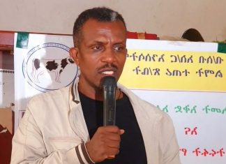 “የሌማት ትሩፋት ተጠቃሚነትን በማጠናከር ዋግ ኽምራን ከሚያጋጥማት ድርቅ ማላቀቅ ይቻላል” አቶ ኃይሉ ግርማይ