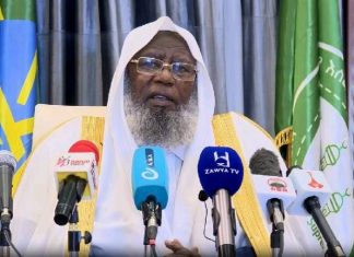 ዒድ አል አድሃ ዓረፋ በዓልን የተቸገሩ ወገኖችን በመደገፍ ማሳለፍ እንደሚገባ የኢትዮጵያ እስልምና ጉዳዮች ጠቅላይ ምክር ቤት አስታወቀ፡፡