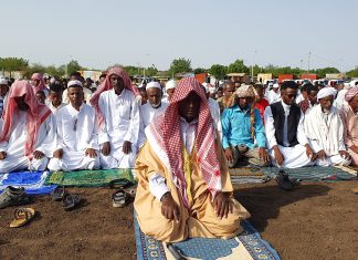 1 ሺህ 445ኛው የዒድ አል አድሃ ዓረፋ በዓል በሁመራ ከተማ እየተከበረ ነው።