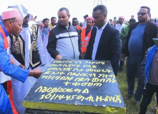 “በዓሉን ስናከብር ያለንን ለሌሎች በማካፈል መኾን አለበት” ሀጂ አሊ ሀሰን