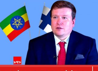 “ኢትዮጵያ በአፍሪካ ትልቁ የፊንላንድ የልማት ትብብር አጋር ሀገር ናት” የሀገሪቱ የውጭ ንግድ እና ልማት ሚኒስትር