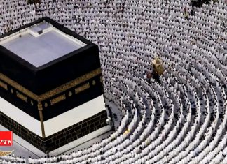 “አንድነት የሚጸናበት፤ ለአንድ ፈጣሪ የሚሰገድበት”