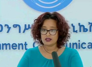“ኢትዮጵያ ባለ አምስት ግዙፍ የኢኮኖሚ ባለቤት መኾን ችላለች” የመንግሥት ኮሙዩኒኬሽን አገልግሎት