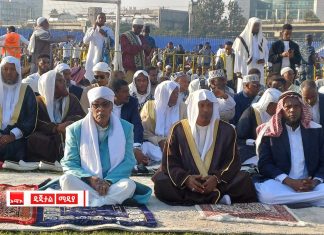 የዒድ አል አድሃ (ዓረፋ) በዓልን ሕዝበ ሙስሊሙ በአዲስ አበባ ስቴዲዮም ተሰባስቦ እያከበረ ነው።