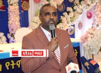 “የሀገር ችግር የሚፈታው በትምህርት በመኾኑ በሕጻናት ደረጃ ፆታን መሰረት አድርጎ የሚመጣ ማኅበራዊ ቀውስን መፍታት ያስፈልጋል” አብዱ ሁሴን (ዶ.ር)