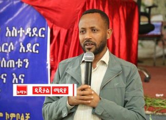 የኮምቦልቻ ከተማ አሥተዳደር ለ3 ሺህ አባዎራዎች የቤት መስሪያ ቦታ አስረከበ።
