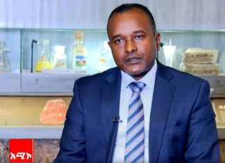 ኢትዮጵያ ያላትን ሰፊ የማዕድን ሀብት ለኃይል አማራጭ በመጠቀም የካርበን ልቀት ለመቀነስ እየሠራች እንደኾነ ተገለጸ።