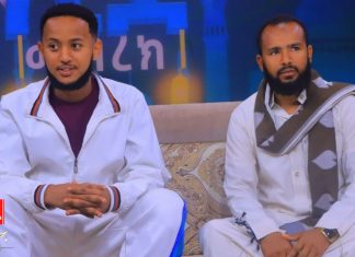 “ጠቢባን ሕግን ይጠብቃሉ፤ ብልሆች ትዕዛዛትን ያከብራሉ”