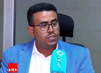 የኢትዮጵያ ምርት ገበያ አዳዲስ ምርቶችን ወደ ግብይት ሥርዓቱ ለማስገባት እየሠራ መኾኑን አስታወቀ።