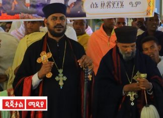 “ጉባኤ ቤቶች ታላቅ ቤተክርስቲያን ብቻ ሳይኾን ታላቅ ሀገርም አስረክበውናል” መምህር ሐረገወይን በሪሁን