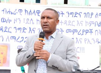 “የገበያ ማዕከላትን በማስፋት በከተማ አሥተዳደሮች በሁለት ወር በከተሞች ደግሞ በሦስት ወር አንድ ጊዜ ኢግዚቢሽን እና ባዛር ይዘጋጃል” ኢብራሂም መሐመድ (ዶ.ር)