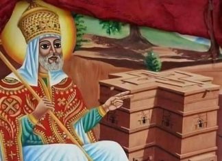 “በምድር ንጉሥ፣ በሰማይ ቅዱስ”