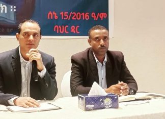 በቀጣይ ዓመት ሕጻናት ከትምህርት ቤት እንዳይቀሩ ኅብረተሰቡ የድርሻውን እንዲወጣ ትምህርት ቢሮ ጠየቀ፡፡