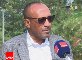 “ኢትዮጵያዊን አጀንዳዎቻቸውን ለሀገራዊ ምክክር ኮሚሽን በማቅረብ በውይይት እንዲፈቱ ማድረግ አለባቸው” አስቻለ አላምሬ