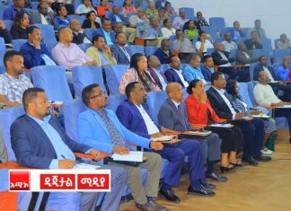 የሕዝቡ ቀዳሚ ጥያቄ ዘላቂ ሰላም እንዲረጋገጥለት እንደኾነ የአማራ ክልል ከፍተኛ መሪዎች ገለጹ።