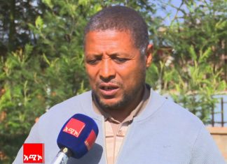 “በተገኘው አንጻራዊ ሰላም የተሟላ የፍትሕ አገልግሎት ለመስጠት እየሠራሁ ነው” የደብረ ማርቆስ ከተማ አሥተዳደር