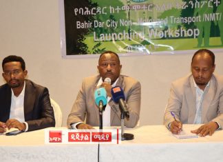 ኅብረተሰቡ ሞተር አልባ ትራንስፖርትን እንዲያዘወትር ተጠየቀ።