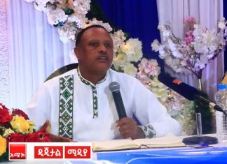 “የሰላም እጦቱ ከዚህ በላይ እድሜ እንዳያገኝ ማድረግ አለብን” ተቀዳሚ ምክትል ከንቲባ ጎሹ እንዳላማው