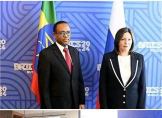 የብሪክስ አባል ሀገራት የጠቅላይ ፍርድ ቤቶች የጋራ ጉባዔ ትናንት በሩሲያ ሶቺ ከተማ ተጀምሯል።