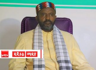 “ዒዱን በሰላም፣ በፍቅር፣ በመተባበር እና በመተሳሰብ እንድናሳልፈው አደራዬን አስተላልፋለሁ” ሼህ ጀውሃር ሙሐመድ