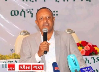 ከ230 ሚሊዮን ብር በላይ ጥቅል ካፒታል ያስመዘገቡ 16 አነስተኛ አምራች ኢንዱስትሪዎች ወደ መካከለኛ ደረጃ ተሸጋገሩ።