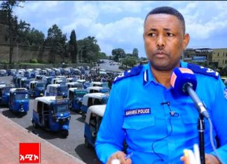 የጎንደር ከተማ አሥተዳደር ወንጀለኞችን ለመቆጣጠር ልዩ መመሪያ አወጣ፡፡