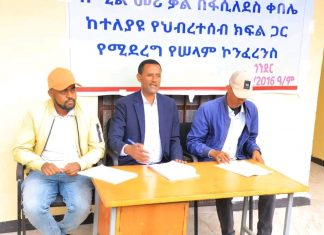የጎንደር ከተማን ሰላም አስተማማኝ ደረጃ ላይ ለማድረስ ሁሉም የከተማዋ ነዋሪዎች ርብርብ ሊያደርጉ እንደሚገባ ተገለጸ።