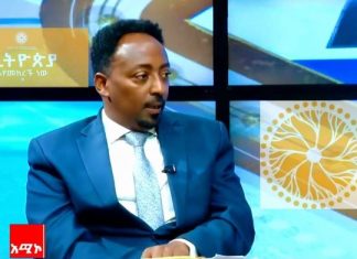 “ወጣቶች በታሪክ አጋጣሚ ያገኙትን መልካም እድል ለመጠቀም ከማንም በላይ በሀገራዊ ምክክሩ ባለድርሻ ሊኾኑ ይገባል” ኮሚሽነር አምባየ ኦጋቶ (ዶ.ር)