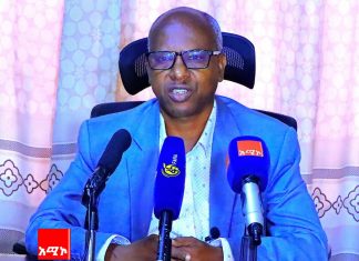 ጤና ተቋማት ለማኅበረሰቡ በተሟላ መንገድ አገለግሎት እንዲሰጡ ሁሉም ኀላፊነቱን ሊወጣ ይገባል ተባለ።