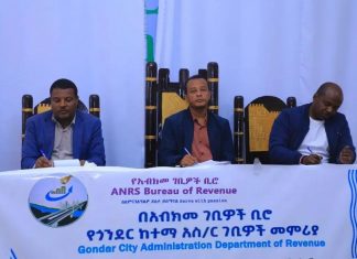 “276 ነጥብ 8 ሚሊዮን ብር ግብር ለመሠብሠብ እየተሠራ ነው” የጎንደር ከተማ አሥተዳደር
