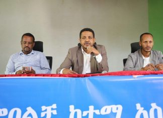 “ሀሉም አካል በመወያየት ክልላችን የሰላም አየር እንዲተነፍስ ማድረግ ይገባዋል” የኮምቦልቻ ከተማ የመንግሥት ሠራተኞች