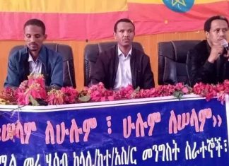 በሰሜን ወሎ ዞን “ሰላም ለሁሉም፣ ሁሉም ለሰላም” በሚል መሪ መልዕክት የሰላም ኮንፈረንስ ተካሂዷል።