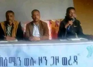 በሰሜን ወሎ ዞን ጋዞ ወረዳ “ሰላም ለሁሉም፣ ለሁሉም ሰላም” በሚል መሪ መልእክት ከመንግሥት ሰራተኞች ጋር ወይይት ተካሄደ፡፡