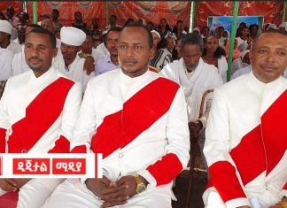 ለወልቃይት ጠገዴ አማራ ሕዝብ ማንነት የሕይወት መስዋዕትነት የከፈሉ ጀግኖችን በመዘከር ፈለጋቸውን መከተል እንደሚገባ ተገለጸ።