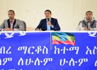 በክልሉ የተፈጠረው ግጭት በውይይት እንዲፈታ የበኩላቸውን እንደሚወጡ የደብረ ማርቆስ ከተማ አሥተዳደር የመንግሥት ሠራተኞች ተናገሩ፡፡