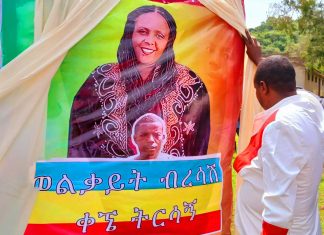 “ወልቃይት ብረሳሽ ቀኜ ትርሳኝ” በሚል ለወልቃይት ነጻነት ሲል በግፍ ለተሰዋው ወጣት አበበ ገረመው በስሙ ትምህርት ቤት ሊገነባ ነው፡፡