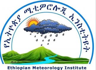 በሚቀጥሉት 10 ቀናት ከባድ ዝናብ ሊኖር ስለሚችል ጥንቃቄ እንዲደረግ የኢትዮጵያ ሚቲዎሮሎጂ ኢንስቲትዩት አሳሰበ፡፡