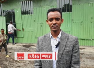 በሰቆጣ ከተማ በ134 ሚሊየን ብር ወጭ የተገነቡ ፕሮጀክቶችን ተመረቁ።