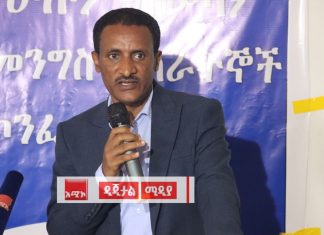 እየደረሰ ያለውን ሁለንተናዊ ጉዳት ለማስቀረት በውይይት ሰላም እንዲሰፍን የሰሜን ጎጃም ዞን የመንግሥት ሠራተኞች ጠየቁ።