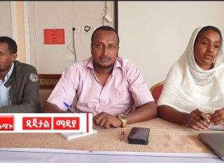 በክረምት በጎ አድራጎት መርሐ ግብር ከ32 ሺህ በላይ ወጣቶችን ለማሳተፍ እየተሠራ መኾኑን የወልቃይት ጠገዴ ሰቲት ሁመራ ዞን አስታወቀ።