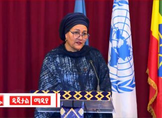 ኢትዮጵያ ሴቶች ወደ አመራር ሰጪነት እንዲመጡ ውጤታማ ሥራ እየሠራች መኾኑን የተመድ ምክትል ዋና ጸሐፊ አሚና ሙሐመድ ገለጹ።