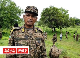 ሠራዊቱ ከሚሰጠው ሀገራዊ ግዳጅ ባሻገር ኅብረተሰቡን የሚያግዙ የበጎ አድራጎት ሥራዎችን እያከናወኑ እንደሚገኙ ብርጋዴል ጄኔራል ወርቅነህ ጉደታ ገለጹ።