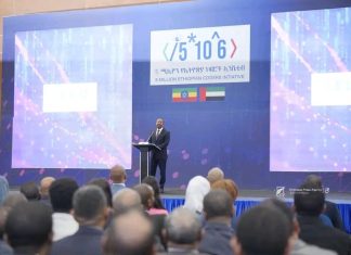 ጠቅላይ ሚኒስትር ዐቢይ አሕመድ (ዶ.ር) አምሰት ሚሊዮን የኢትዮጵያ ኮደሮች ኢንሼቲቪን አስጀመሩ።