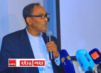 “የሰላም ካውንስሉ ከየትኛው ወገን የሃሳብ ጥገኝነት ኖሮት የሚሠራ አይደለም” የአማራ ክልል የሰላም ካውንስል