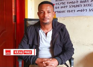 በምዕራብ ጎንደር ዞን ከ20 ሺህ በላይ ዜጎችን ተጠቃሚ የሚያደርጉ ሁለት ተንጠልጣይ ድልድዮች ተጠናቅቀው ለአገልግሎት ክፍት መኾናቸው ተገለጸ።